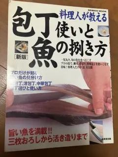 Item thumbnail for item b0ef8282-bba8-472e-8037-42b4f982e985