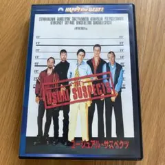 ユージュアル・サスペクツ ('95米) セル版DVD
