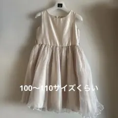 女の子　ワンピース100〜110サイズ