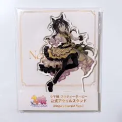 ウマ娘プリティーダービー 公式アクリルスタンド ステイゴールド6th