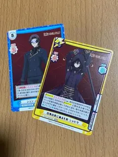 Reバース 陰の実力者になりたくて！2 「ガンマ」 PP PSA10 ブースターパック「陰の実力者になりたくて！ vol.2」 | 商品情報 | Re