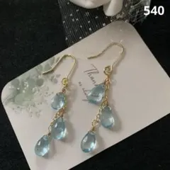 14kgf．ブルーカルセドニーカービングピアス - メルカリ