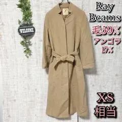 【Ray Beams】レイビームス ジャケット ノーカラー ウール アンゴラ