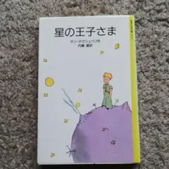 つーちん様 リクエスト 2点 まとめ商品