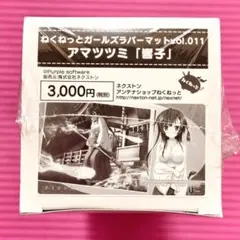 2025年最新】アマツツミ スリーブの人気アイテム - メルカリ