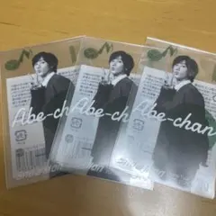 SnowMan 阿部亮平　ON ステッカー　３枚セット　未開封