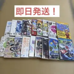 2026年最新】wii ソフト セットの人気アイテム - メルカリ