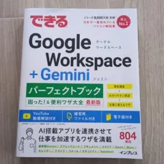 Item thumbnail for item 85ef96bb-8733-43ae-84cb-6e0e15303f6d