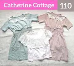 Catherine Cottage 半袖ワンピース&トップス 3枚セット 110のサムネイル