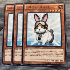 2026年最新】レスキューラビットの人気アイテム - メルカリ