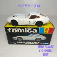 2025年最新】トミカ 黒箱 トヨタ 2000gtの人気アイテム - メルカリ