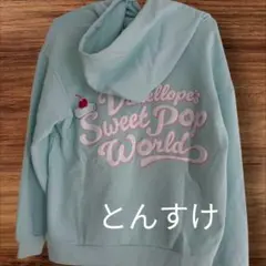 新品タグ付 ヴァネロペ　パーカー　2026年　ディズニーリゾート限定