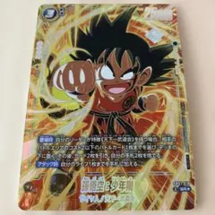 孫悟空GT FB03-140 スーパーパラレル SCR - メルカリ