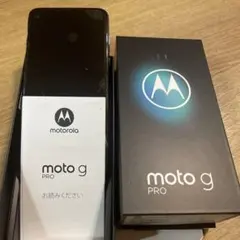 motorola moto g PRO 本体