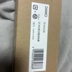 トヨタ純正ポータブル電源 ポータブル電源 POWER デル太 - メルカリ