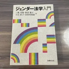 Item thumbnail for item 3db7945c-e513-4f9b-8707-cd830d382e77