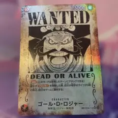 ONE PIECE WANTED ゴール・D・ロジャー　手配書