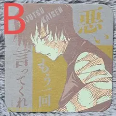 呪術廻戦 アートコースター 第3弾 禪院 真希 B