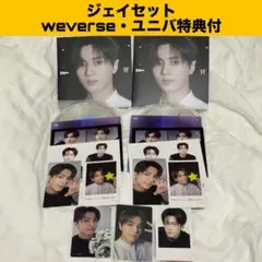 【ジェイセット】宵ソロジャケ weverse・ユニバ・タワレコ特典付