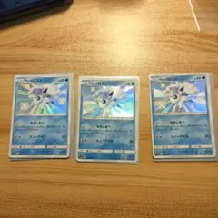 ポケモンカード アローラロコン プロモ 052/SM-P 2枚セット - メルカリ