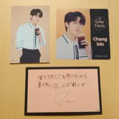 Straykids スキズ カフェ チャンビン セット