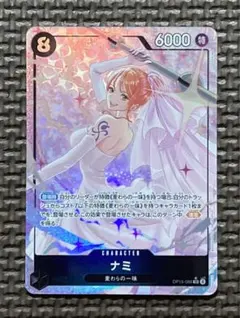 ワンピースカード ナミ OP15-086 SR - メルカリ