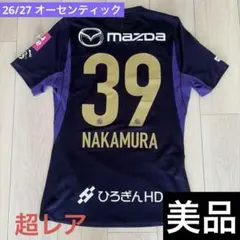 サンフレッチェ広島 大迫敬介 ナイキ ユニフォーム 背番号1 キッズL