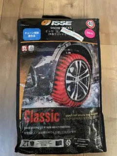 2026年最新】イッセスノーソックスの人気アイテム - メルカリ