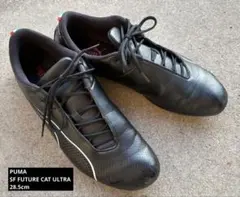 2026年最新】puma フューチャー キャットの人気アイテム - メルカリ