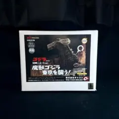 2026年最新】ゴジラ特撮大百科オーナメントの人気アイテム - メルカリ