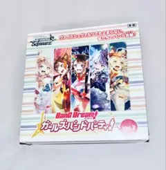 絶版】バンドリ！ ガールズバンドパーティ！ 16パック ヴァイス