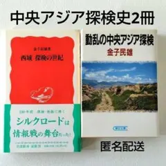 Item thumbnail for item 81daf99e-2692-43bb-997b-7fad943d81d5