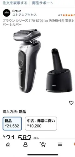 Item thumbnail for item c9bb340a-e236-4c73-9f08-7649116d8f37