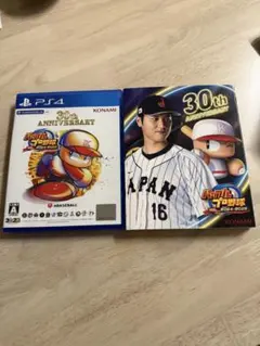 PS4 パワフルプロ野球2024-2025