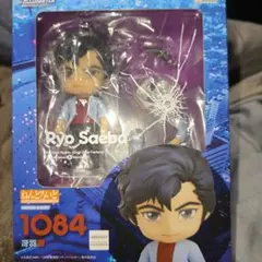 Item thumbnail for item 2c027e6a-286a-4d7e-acc9-1b9280884719