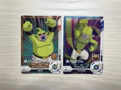 ドラゴンボール スーパーダイバーズ 魔人クゥ、魔人ドゥ SDV4-067.070