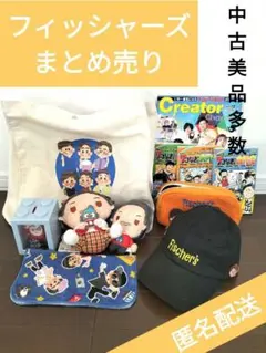 2025年最新】FISCHER'S ブロマイドの人気アイテム - メルカリ