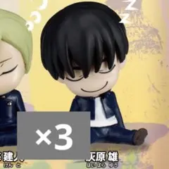 呪術廻戦 肩ズンfig. 灰原雄 3個