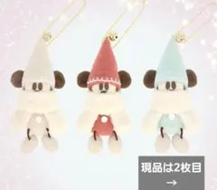 〘新品未使用〙ぬいぐるみチャーム3個セット 2025年ディズニー・クリスマス