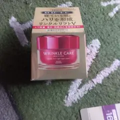 KOSE Grace One リンクルリフトV ナイトリペアクリームのサムネイル
