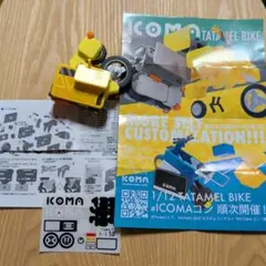 ICOMA TATAMEL BIKE