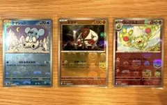 2025年最新】ポケットモンスター マスターボール BWの人気アイテム