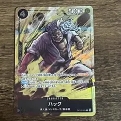 ワンピースカードゲーム　プロモーションパックEX vol.3 　ハック