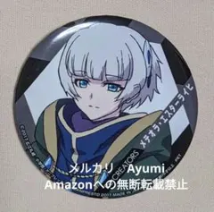 2026年最新】re:creators 缶バッジの人気アイテム - メルカリ