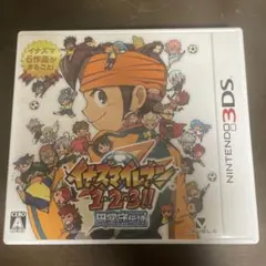 3DS イナズマイレブン1・2・3 円堂守伝説