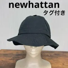 newhattan ブラック バケットハット 新品タグ付き サイズ（S/M）