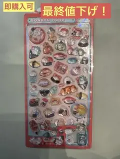 正規品　めしめし　ボンボン　すし　ボンボンドロップシール
