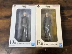 呪術廻戦　懐玉・玉折　一番くじ　D賞　E賞　F賞　五条悟　夏油傑