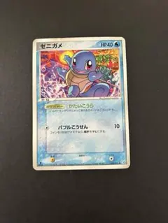 2026年最新】ポケモンカード ゼニガメの人気アイテム - メルカリ