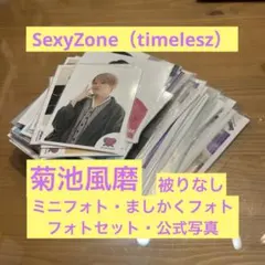 Item thumbnail for item 60664727-6781-4f94-afd9-3da92cd4e20d